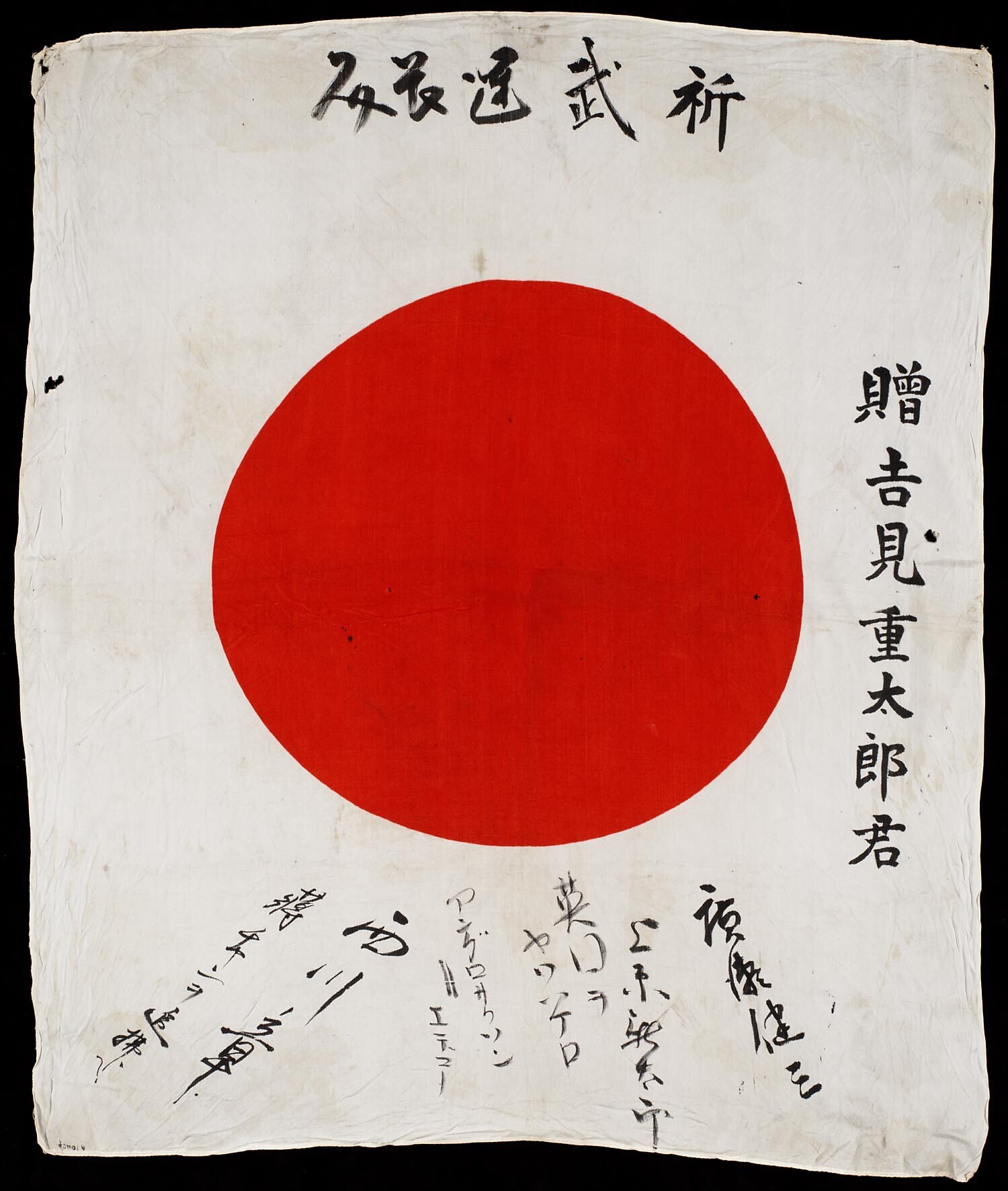 Japan - http://europeana.eu/portal/record/2021657/90401__1_2_.html. Museon - http://cc.museon.nl/default.aspx#id=%2090401%20(1/2). CC BY - http://creativecommons.org/licenses/by/3.0/